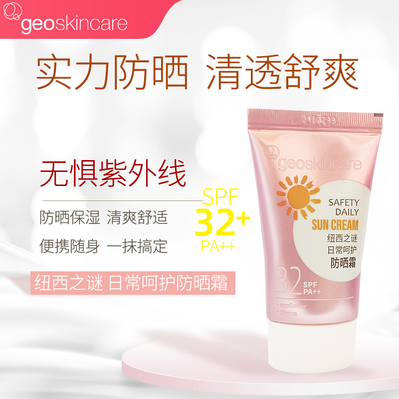 倩碧隔离霜排行榜_倩碧城市隔离霜_倩碧城市隔离霜spf40