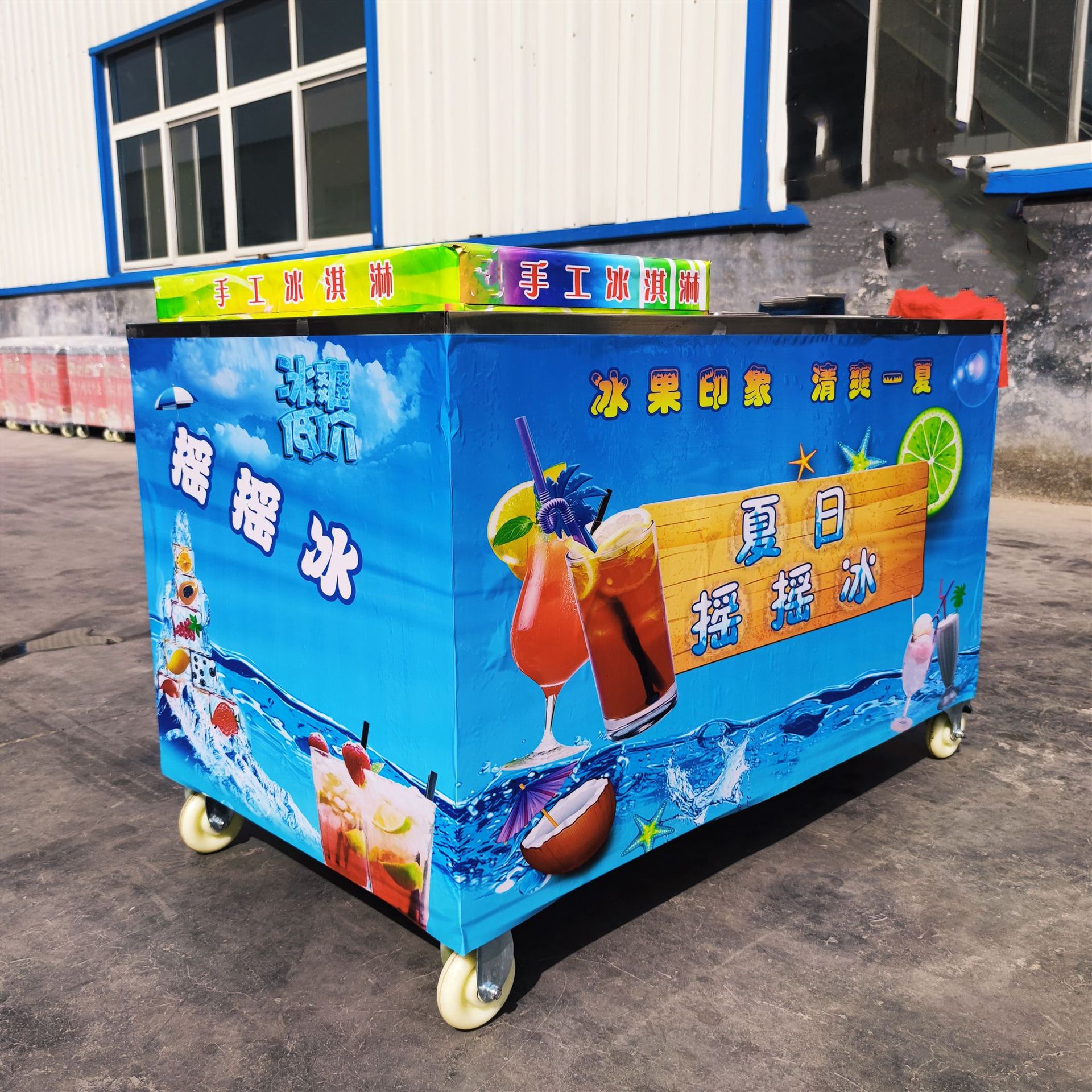 泰国摇摇可乐汽水碎冰机移动摆摊创业冰沙杯彩虹刨冰
