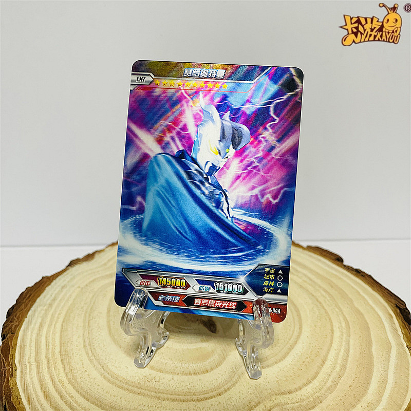 卡游正版双十十一礼盒奥特曼卡片hr披风赛罗奥特曼玩具专区