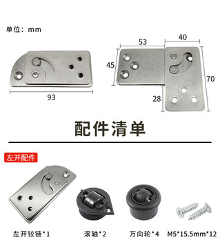 ອຸປະກອນເສີມຮາດແວ desk desk rotating minimalist 90-degree rotating folding table connector