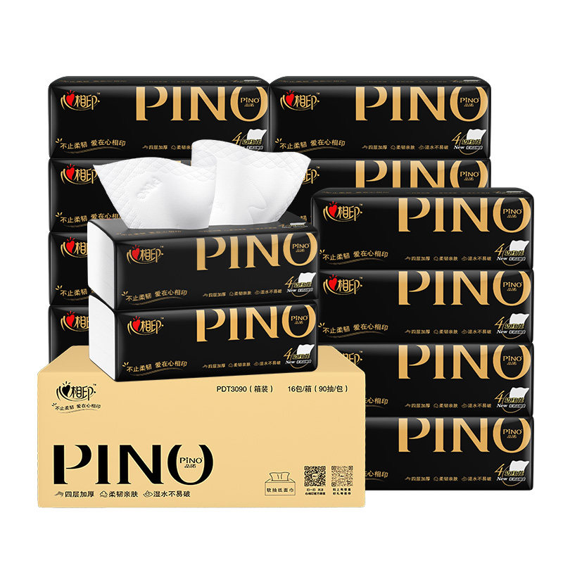 肖战同心相印品诺抽纸纸巾4层16包商务家用餐巾纸抽纸