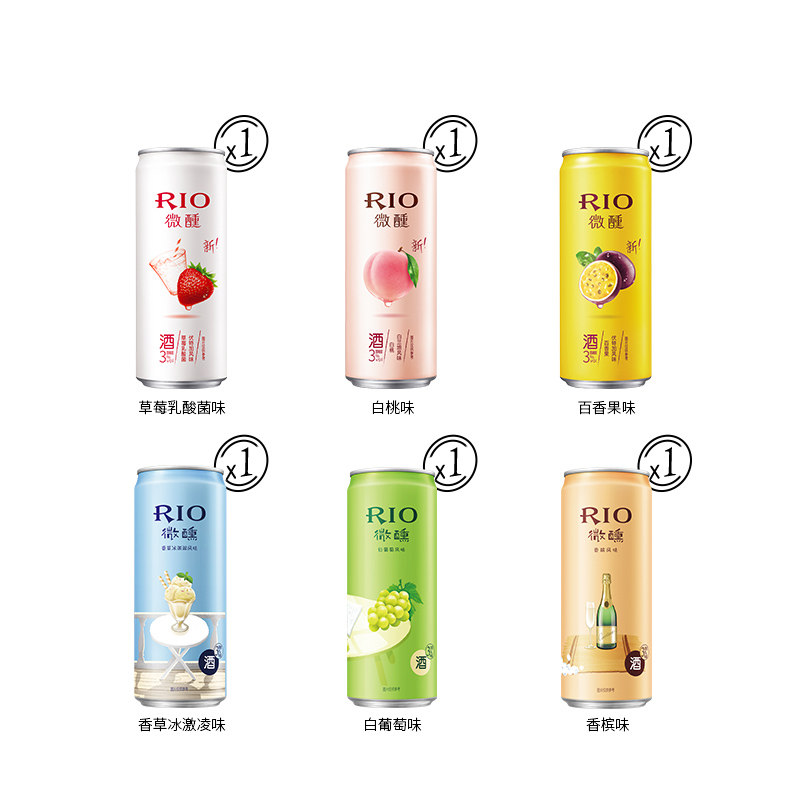 rico联名限定rio锐澳预调鸡尾酒微醺3度桃花预调鸡尾酒