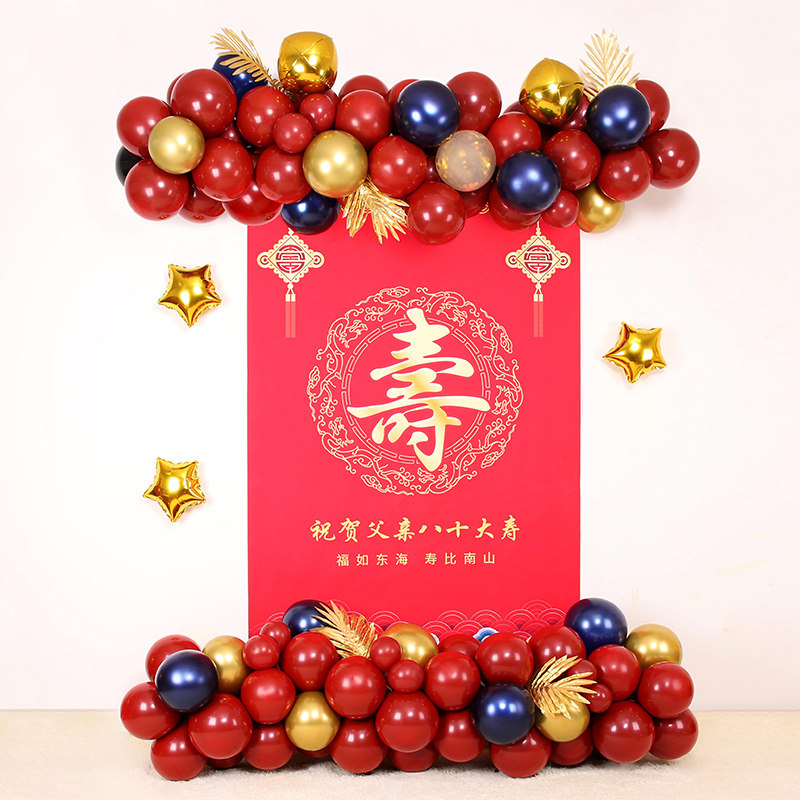 寿宴装饰老人生日场景布置70岁长辈祝寿大寿气球