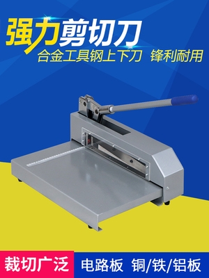 New products paper D-3e22 Manual shearing knife type cut paper knife circuit board shearing machine table major type cut X machine cut