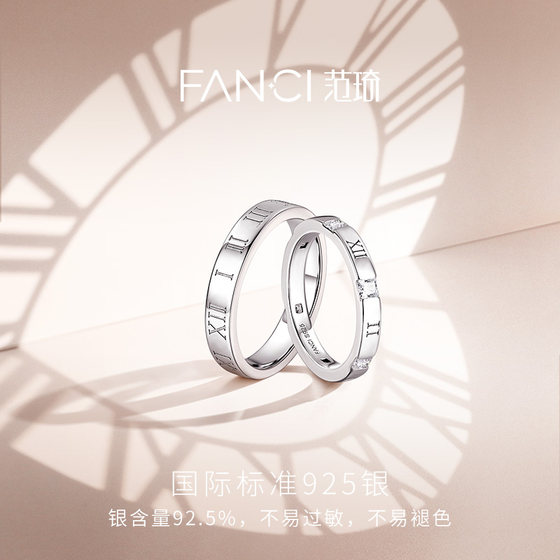 Fanci fanqi 시간 애호 Fanci fanqi 시간 애호