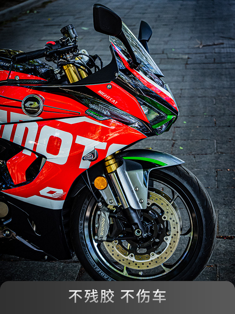 凯特nightcat适用于钱江全车贴纸贴花改装版画版花贴纸