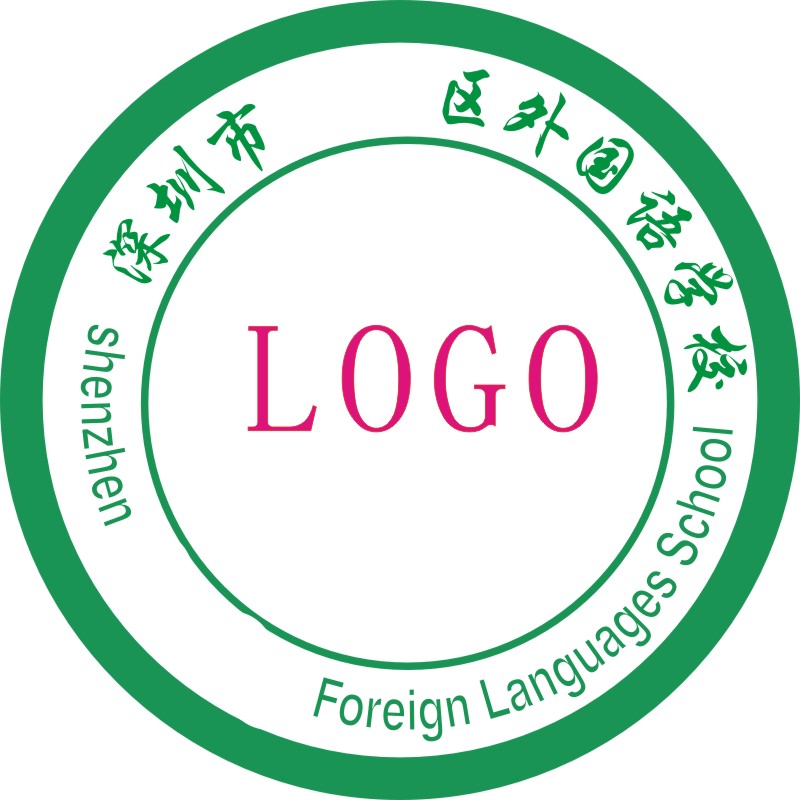 校服校徽定制深圳外国语验实附臂中小学校魔术贴属洗唛