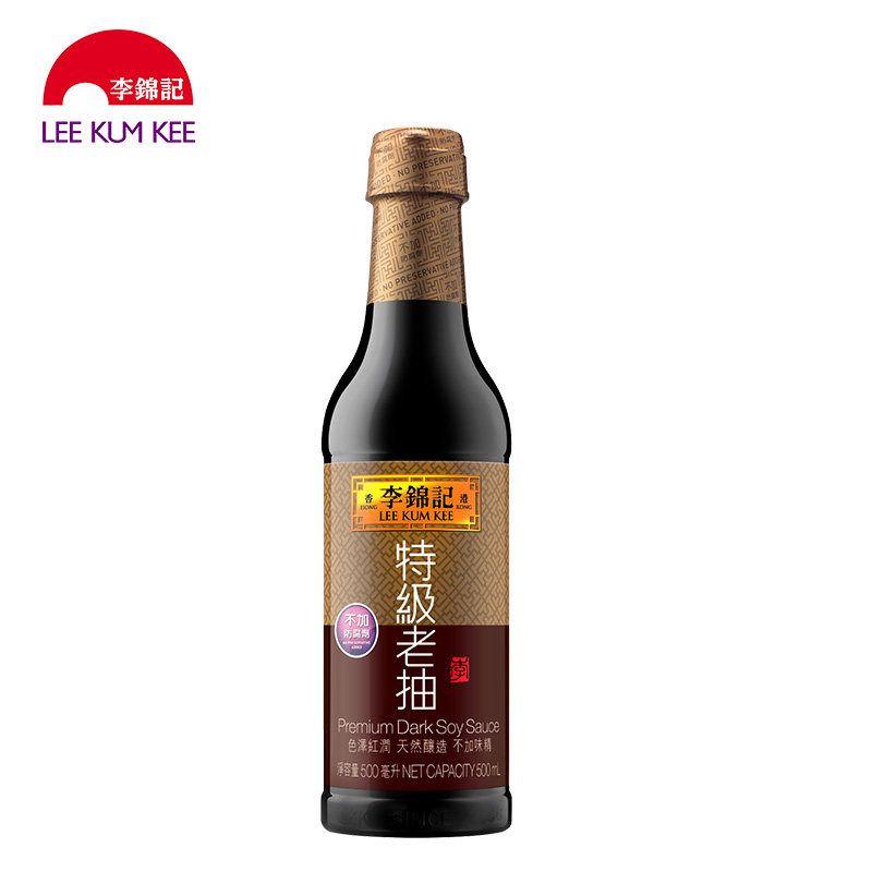 老抽特级李锦记醇酿香港直邮500ml炒菜调味酱料酱油