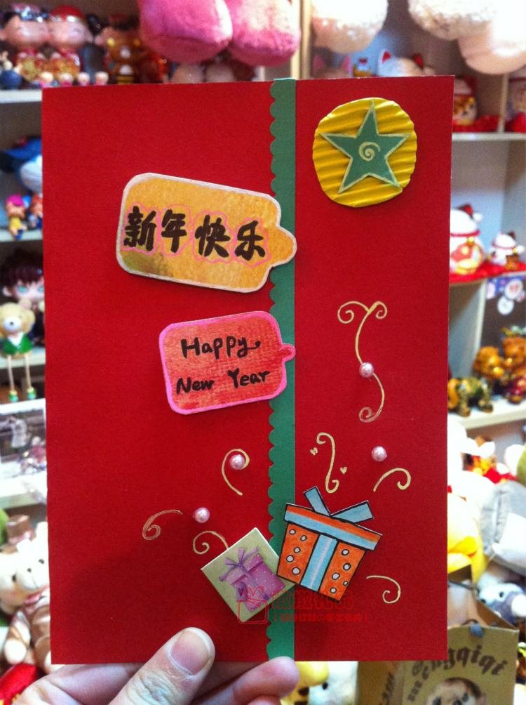 包邮翻页立体手工贺卡中国国风灯笼新年老师贺卡