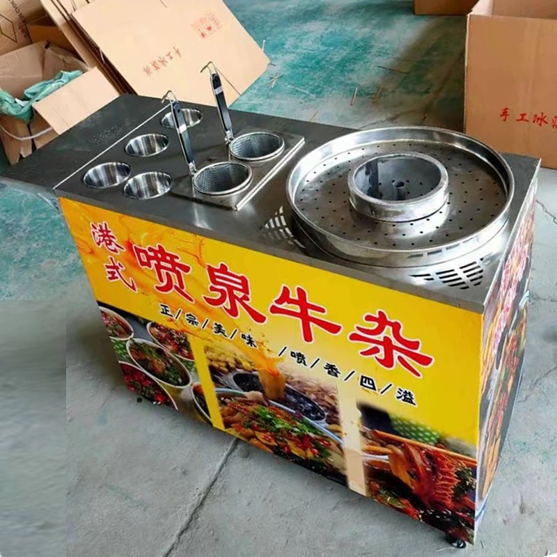 摆摊喷泉牛杂锅车网网红移动牛杂车燃气港式机器汤炉