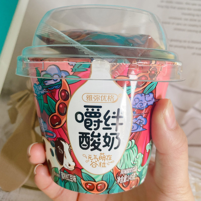 雅弥优格搅拌酸奶嚼绊嚼拌谷物代餐草莓奶昔酸奶