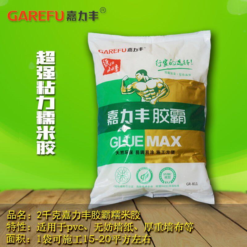 嘉力丰糯米胶贴墙布墙纸壁纸胶水辅料套装全效其它