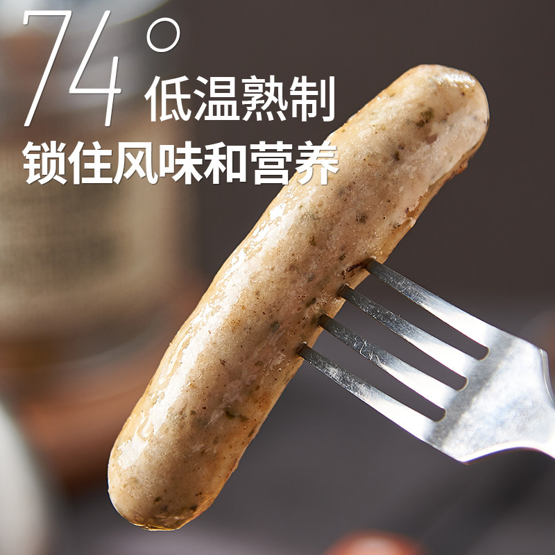 香肠knacker克娜克纽伦堡德国烤肠纯肉大众风味西式香肠