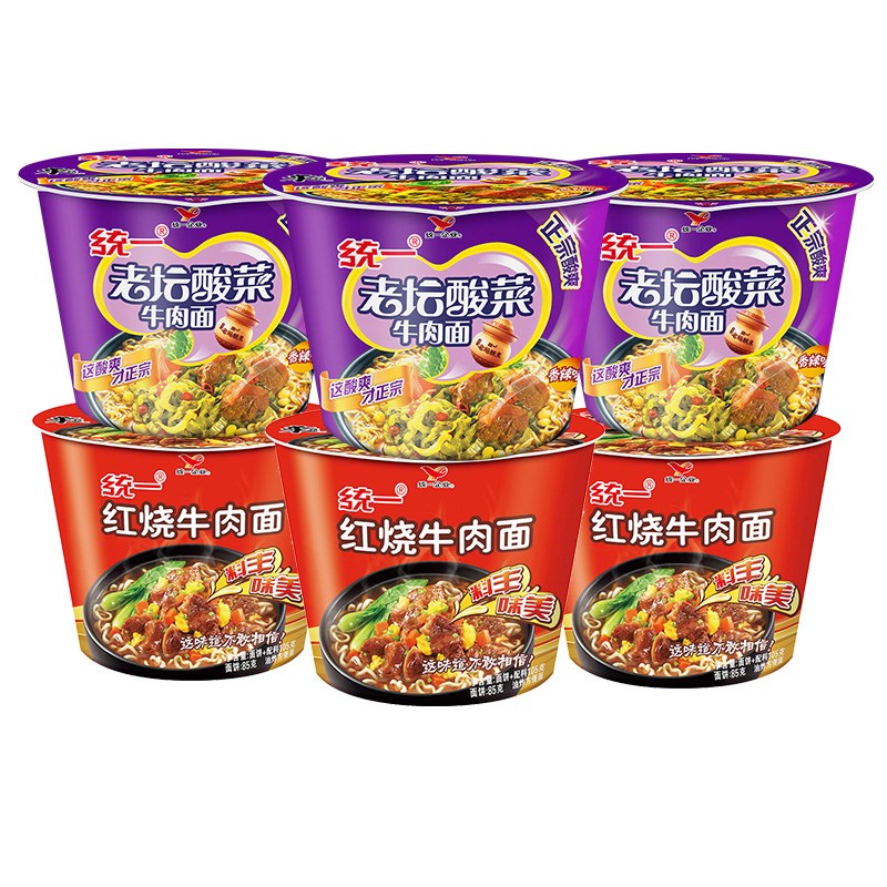 统一方便面一桶桶装老坛酸菜泡椒藤椒红烧牛肉面冲泡方便面