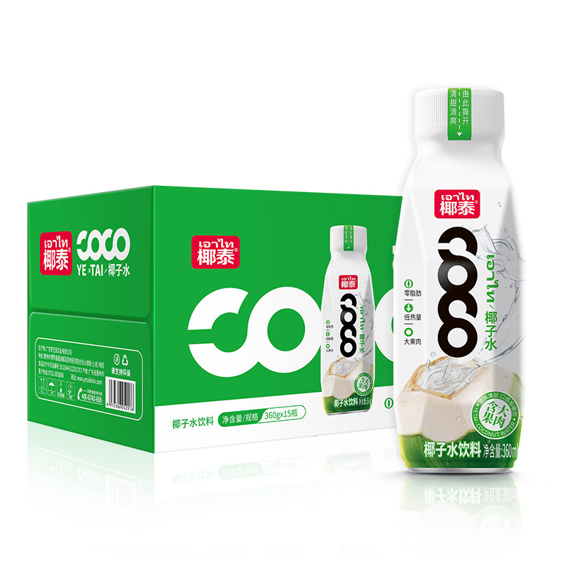 椰泰椰子整箱椰肉果汁生榨椰青椰奶饮品饮料果味