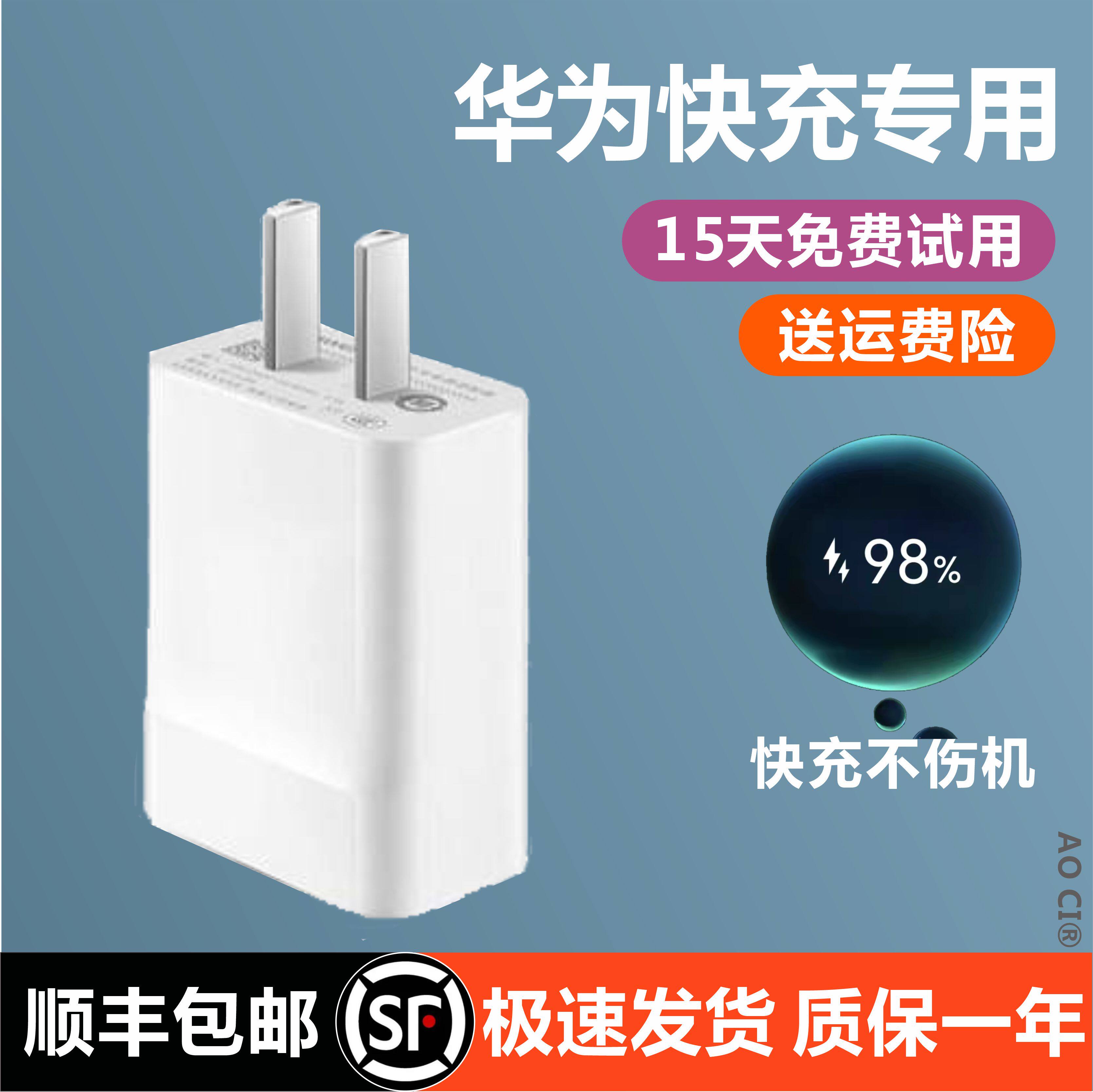 适用华为p8快充数据线加长专用安卓p8lite充电器手机充电器