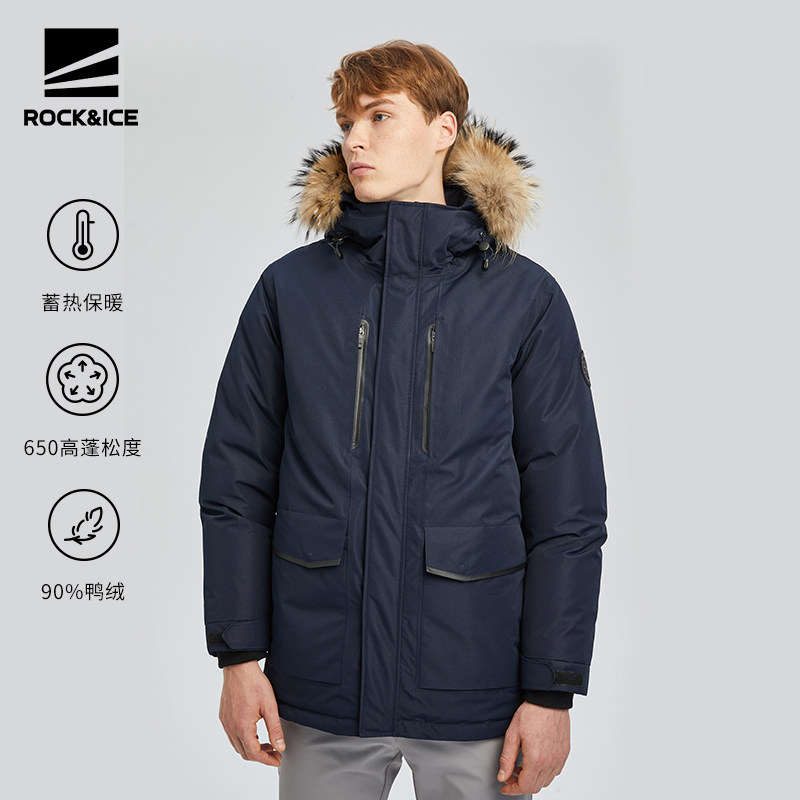 rockice户外羽绒服男2021年新款加厚保暖防寒衣服工装风防风外套