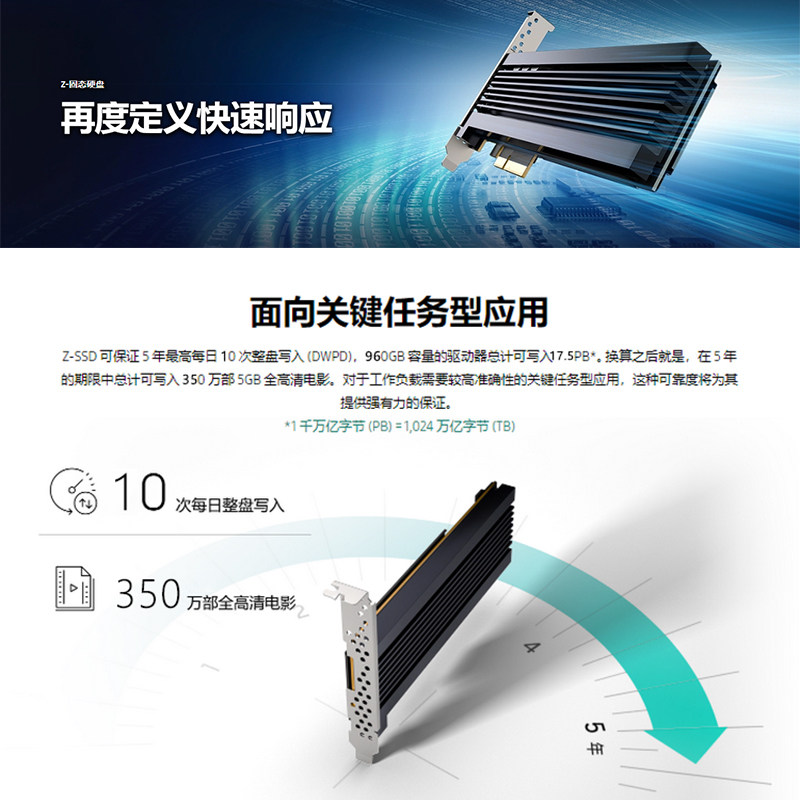 三星983zet480g960gslcpcienvme企业级ssd台式机固态硬盘