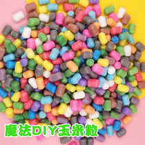khand rice grain neutral jade work toy friend mioccasionally L kindergarten gift building block making