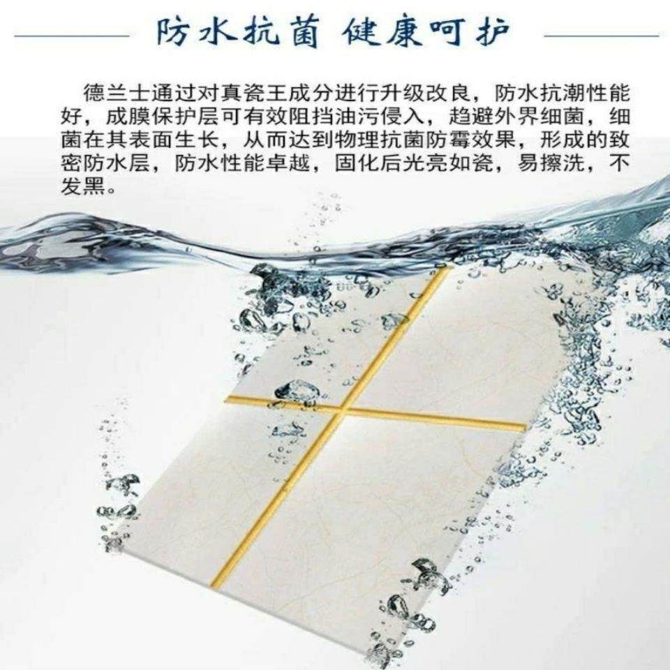 德兰士环保美缝剂瓷砖地砖专用家用美缝勾缝填缝剂胶五组以上包邮