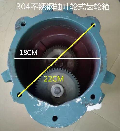 增氧机配件式波箱速箱齿轮箱叶轮o5二厂农机顺德电机配件