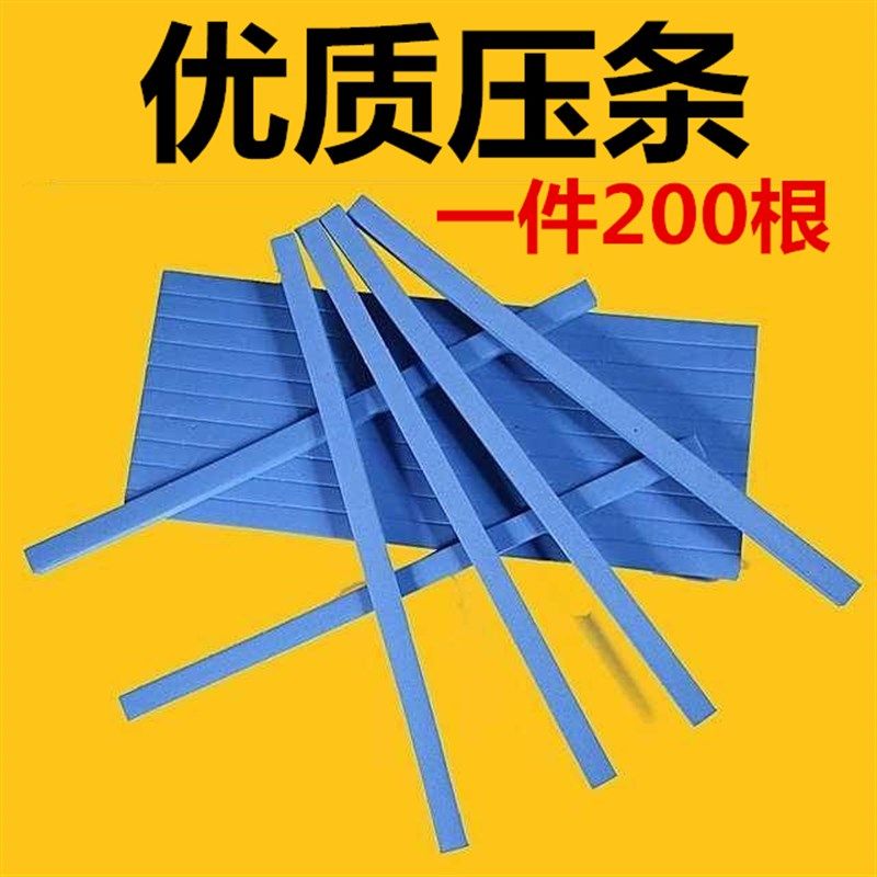 蜂箱压条泡沫h压条海绵压条养蜂工具卡条转场固定压条包邮