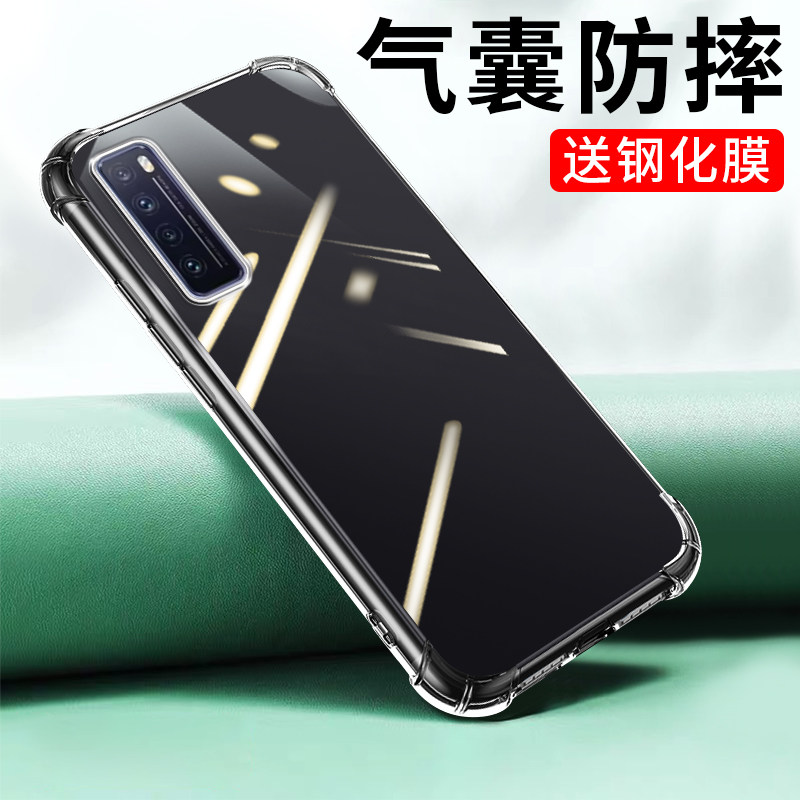 华为支架nav07保护套jef-an00外壳nv7hw手机套huawei手机保护套