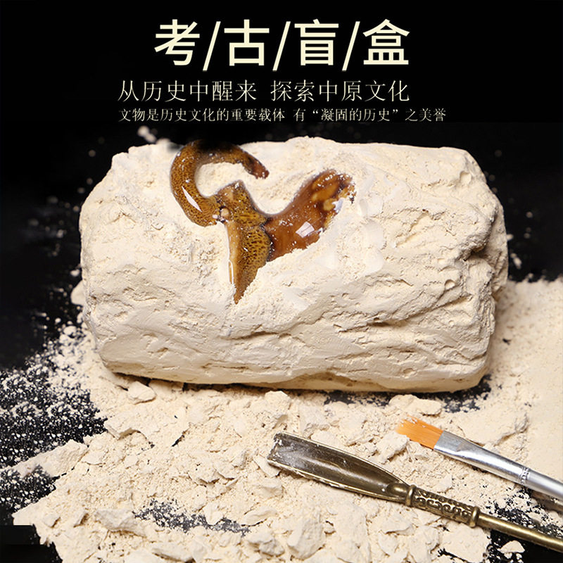 考古盲盒河南博物馆唐三彩古玩恐龙化石玩具十二潮玩盲盒