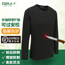 Solid nail anti-stab suit full body soft-nail anti-stab and anti-suit light Tactical vest ultra-thin anti-mowing soft necropolis