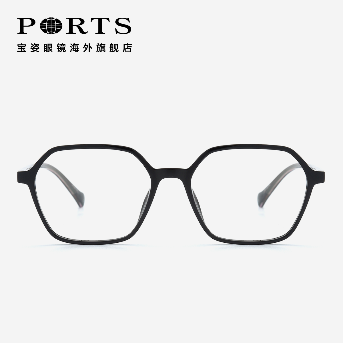 眼镜ports宝姿镜框镜架tr轻盈黑框透明明显眼镜架