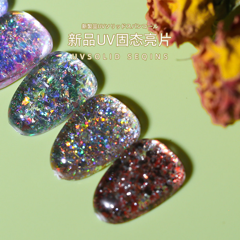 美甲日式uv固态亮片胶爆闪甲油胶2021年新款甲油胶
