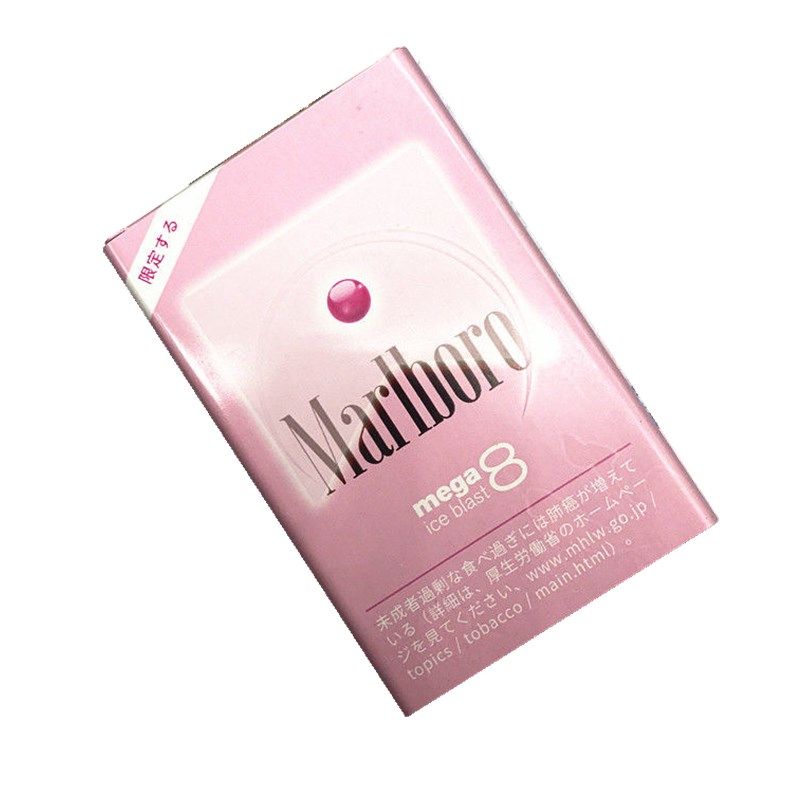 万宝路支装女色女士男女烟盒滑盖小清新网红insk烟盒