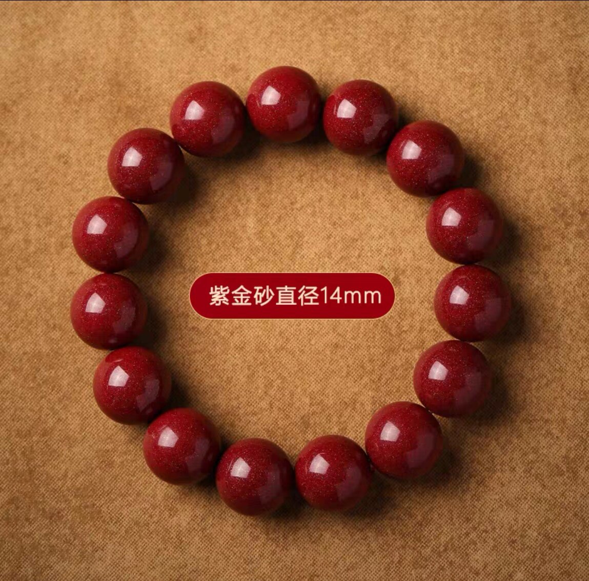 朱砂手串原矿手链本命年转运珠复古官方旗舰店黄金男女款 纯天然