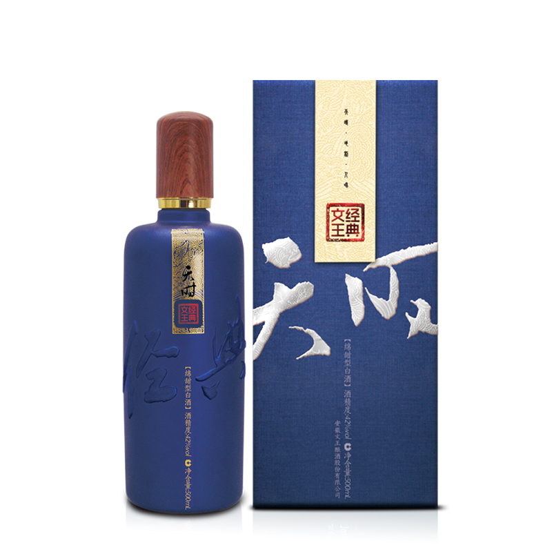 文王贡酒蓝天天时42度500ml浓香香型白酒整箱白酒