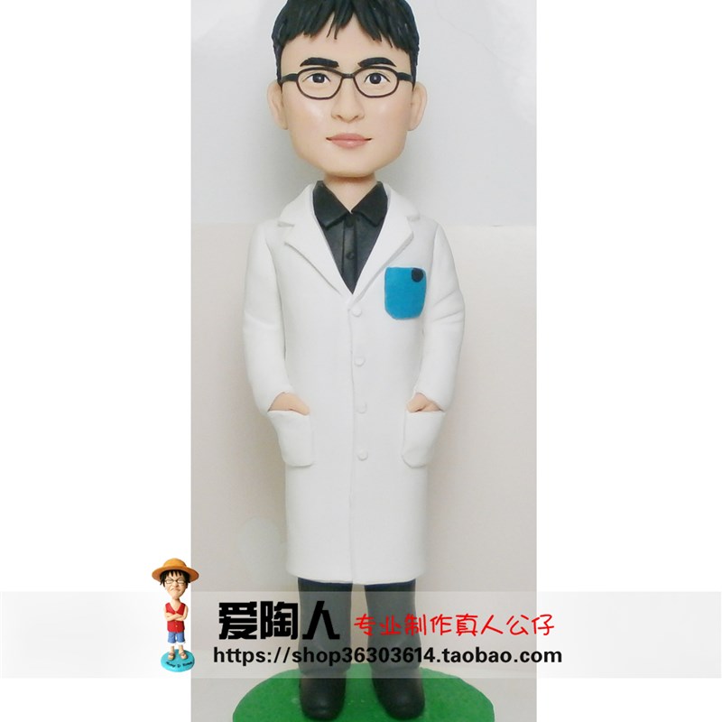 软陶退休订做公仔真人人偶粘土医生定制人像软陶人偶