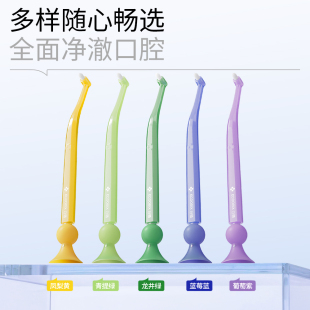 白惜牙槽刷深度清洁智齿窝沟软毛尖头正畸专用牙缝护理牙窝刷