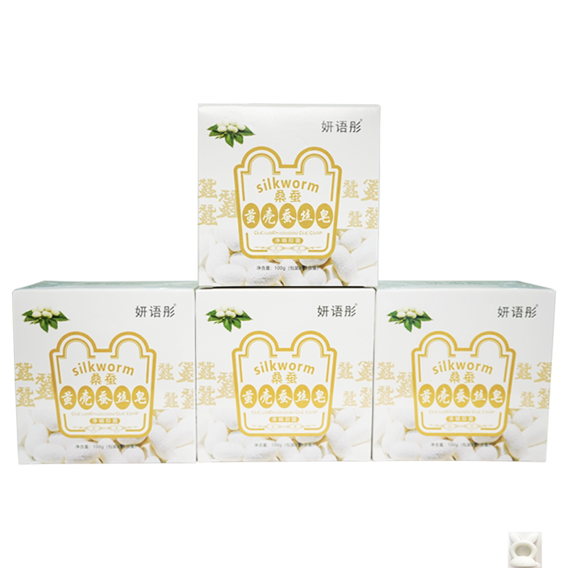 妍语彤桑蚕茧蚕丝皂马仔哥洗脸洁面香皂补水香皂
