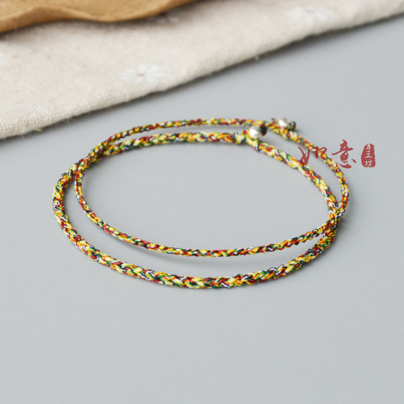 高档手工编织极细佛教五色线手链脚链红绳手绳民族风五彩线男实用