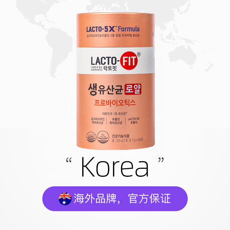 直营钟根堂多飞lacto-fit活性益生皇家120g益生菌