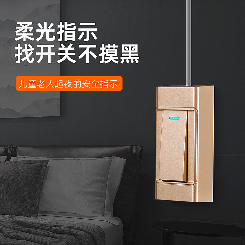 开关床头一开双控单控老式关灯按钮手捏头灯单控开关