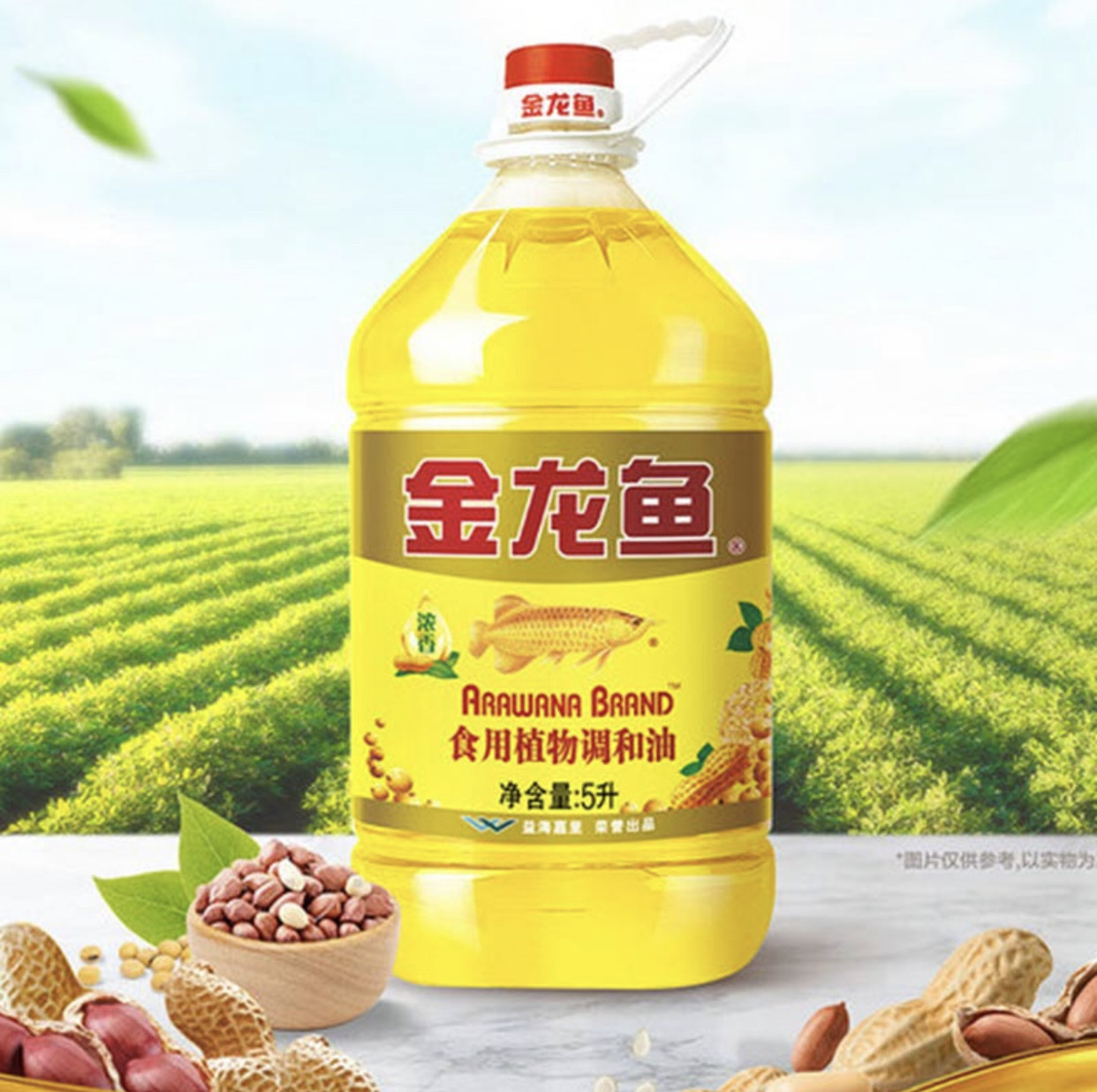 调和油金龙鱼花生浓香5l桶装厨房家用炒菜食用调和油