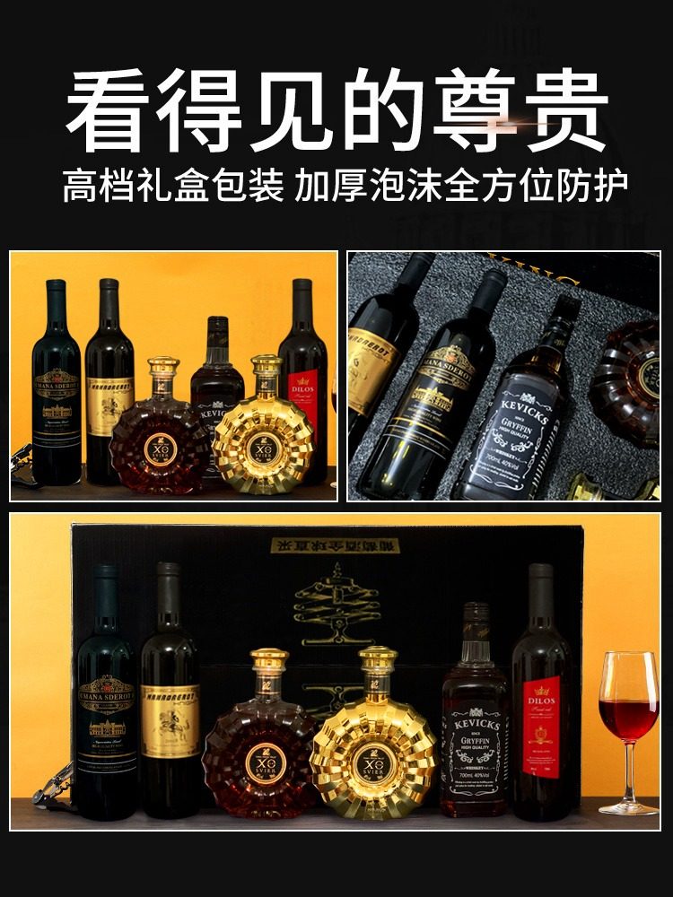 天鹅美月750mlxo白兰地洋酒威士忌组合节假日送礼白兰地