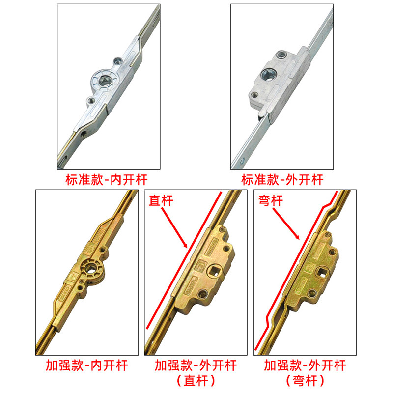 窗户塑钢门窗传动外开锁条平开门窗传动器塑钢内开窗锁