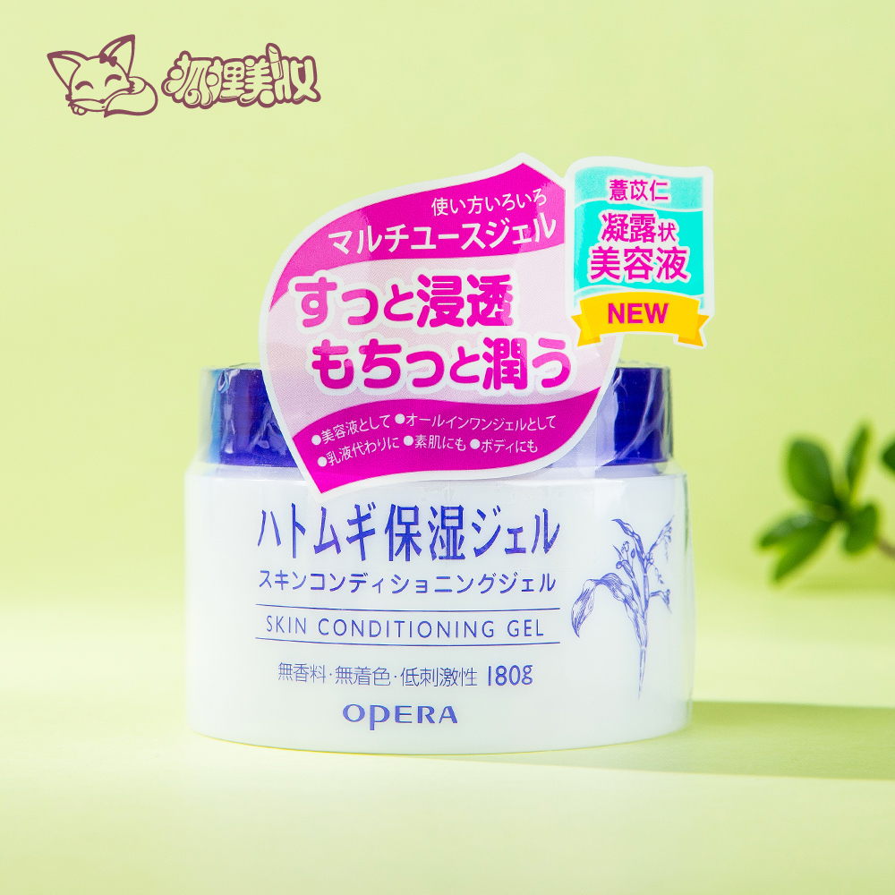 日本娥佩兰薏仁啫喱面霜清爽保湿补水滋润晒后修护素颜霜官网正品 - 图0