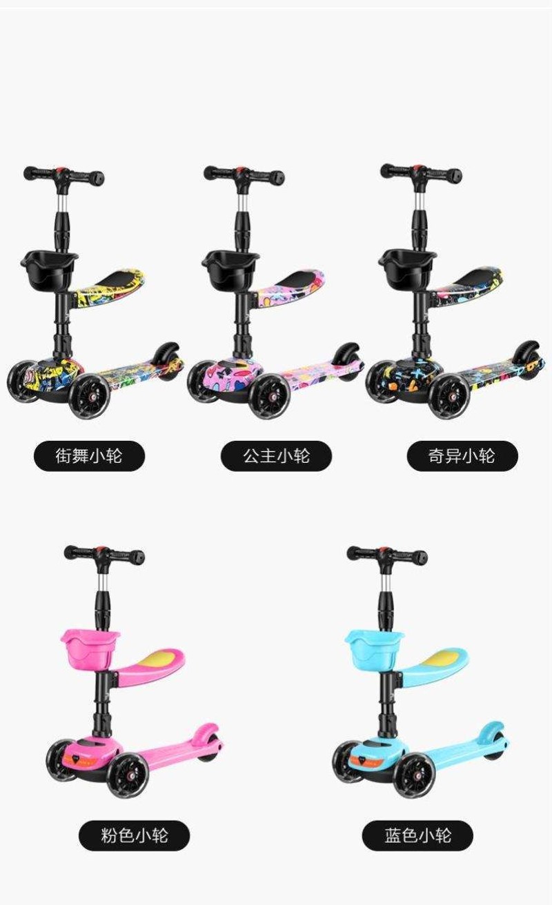 新童滑板车六至八j岁踏板车抖音同款可调节女童平行车耐玩耐磨女