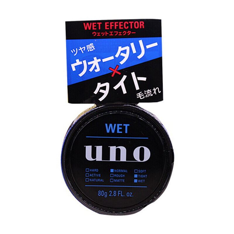 日本资生堂uno发蜡男士定型清香自然蓬松持久摩丝