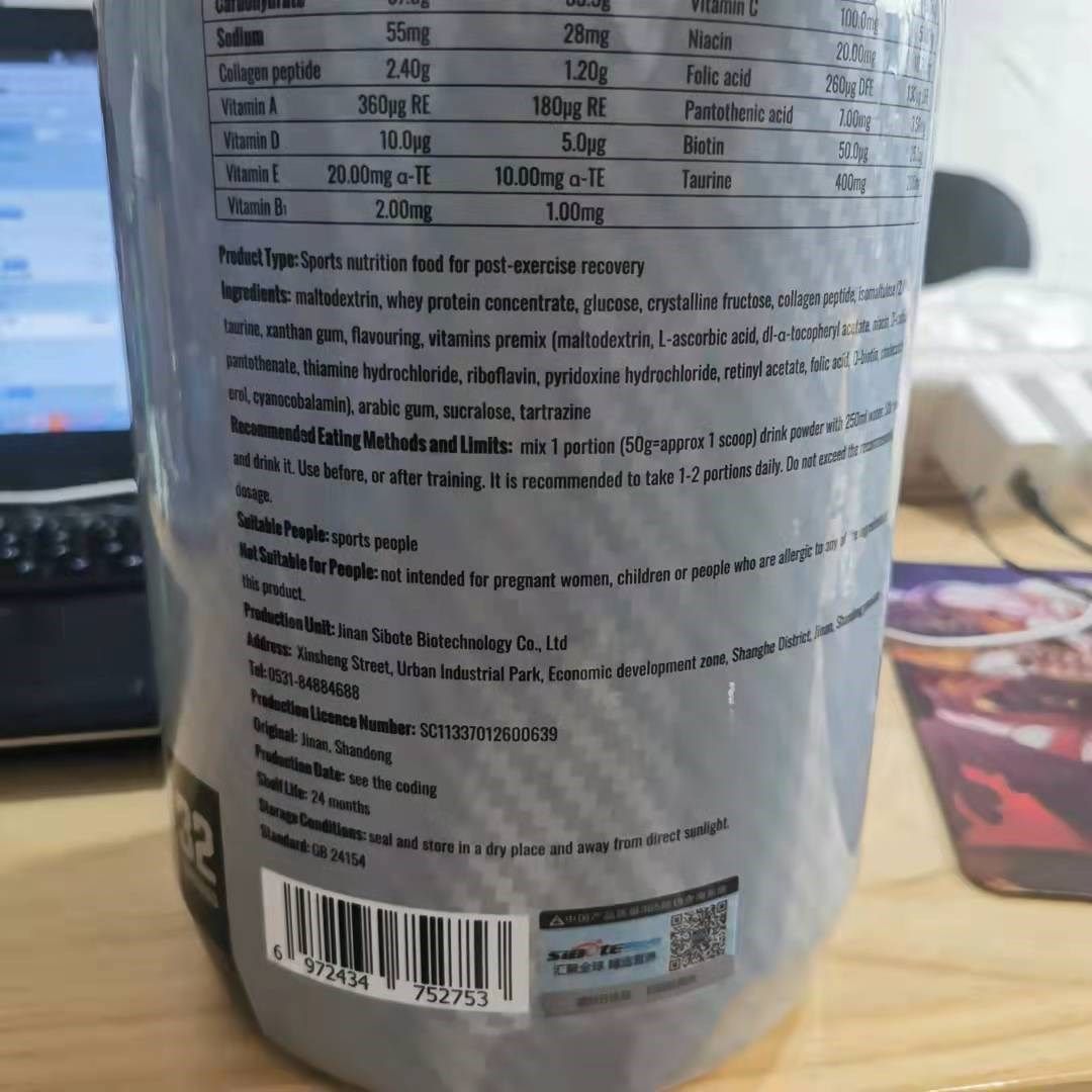 诺特兰德tg蛋白增肌粉若特兰德洛特瘦人瘦子乳清蛋白