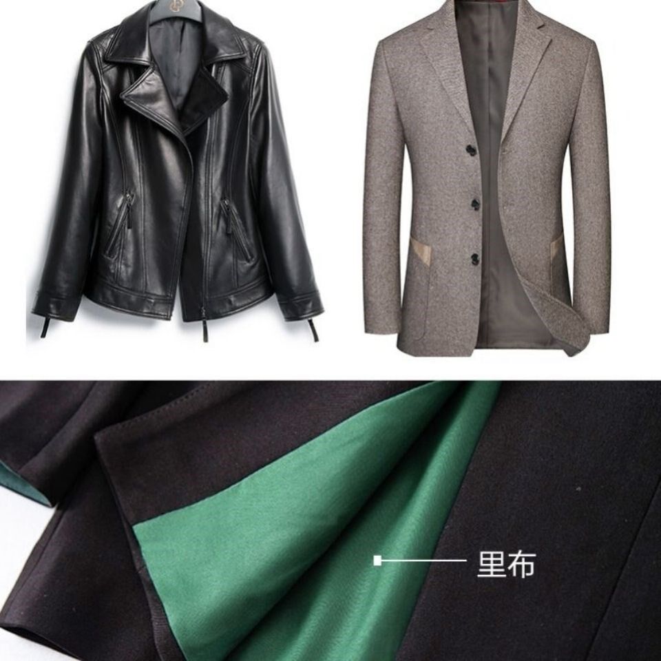 西服里布舒美绸里美丽西装马甲大衣内里里里海绵垫