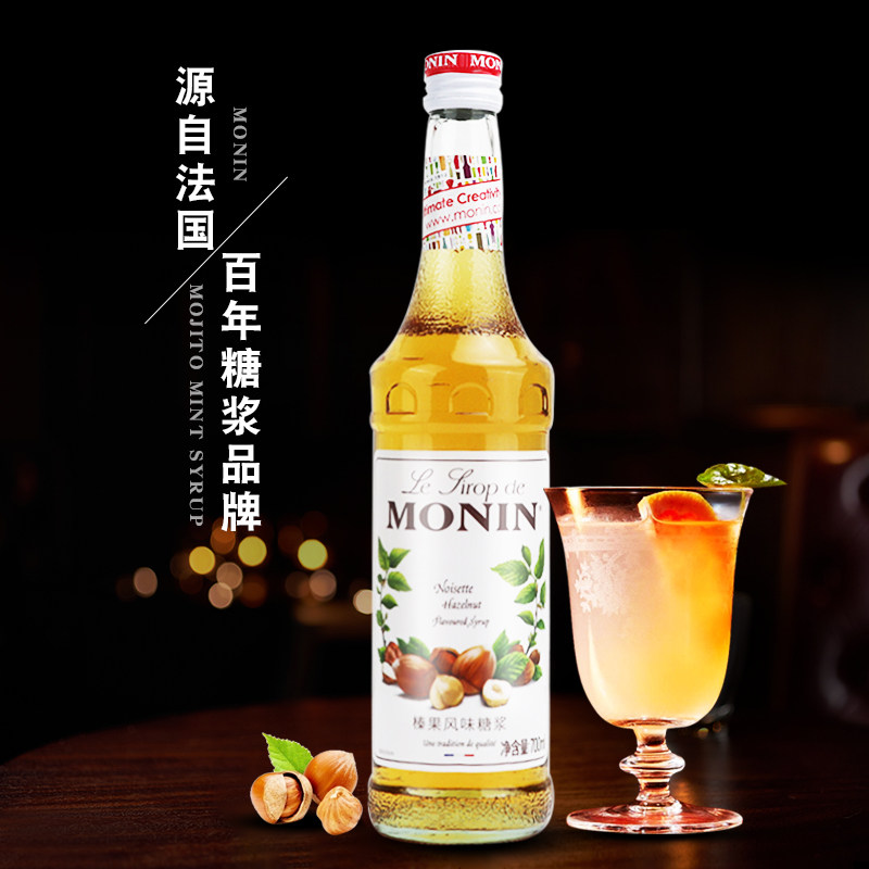 赠压头monin莫林榛果糖浆700ml风味奶茶茶店专用糖浆