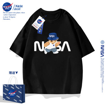 ເສື້ອທີເຊີດແຂນສັ້ນຂອງຜູ້ຊາຍ NASA ປີ 2024 ຍີ່ຫໍ້ trendy ຂະຫນາດກາງແລະຂະຫນາດໃຫຍ່ເຄື່ອງນຸ່ງເດັກນ້ອຍແບບຕາເວັນຕົກຂອງເດັກນ້ອຍຜູ້ຊາຍຝ້າຍຫມີບໍລິສຸດເຄື່ອງນຸ່ງຫົ່ມ summer